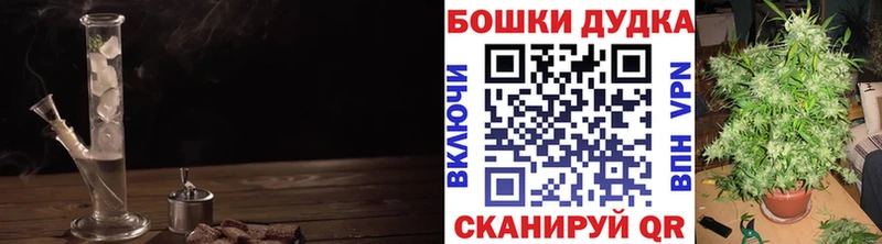 Где купить Иваново Бошки Шишки  Меф  Альфа ПВП  Гашиш  Cocaine 