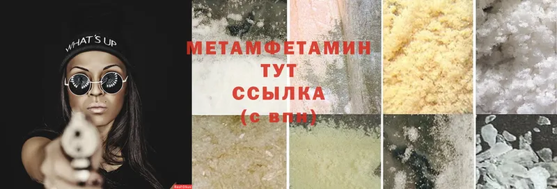 Цена Иваново КОКАИН  А ПВП  Псилоцибиновые грибы  Гашиш  Каннабис  мега   Меф мяу мяу 