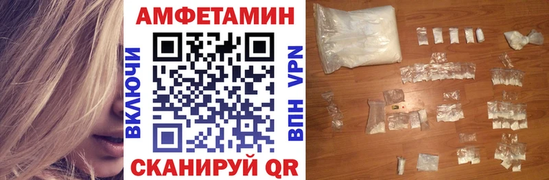 Amphetamine 98%  купить наркотик  Иваново 