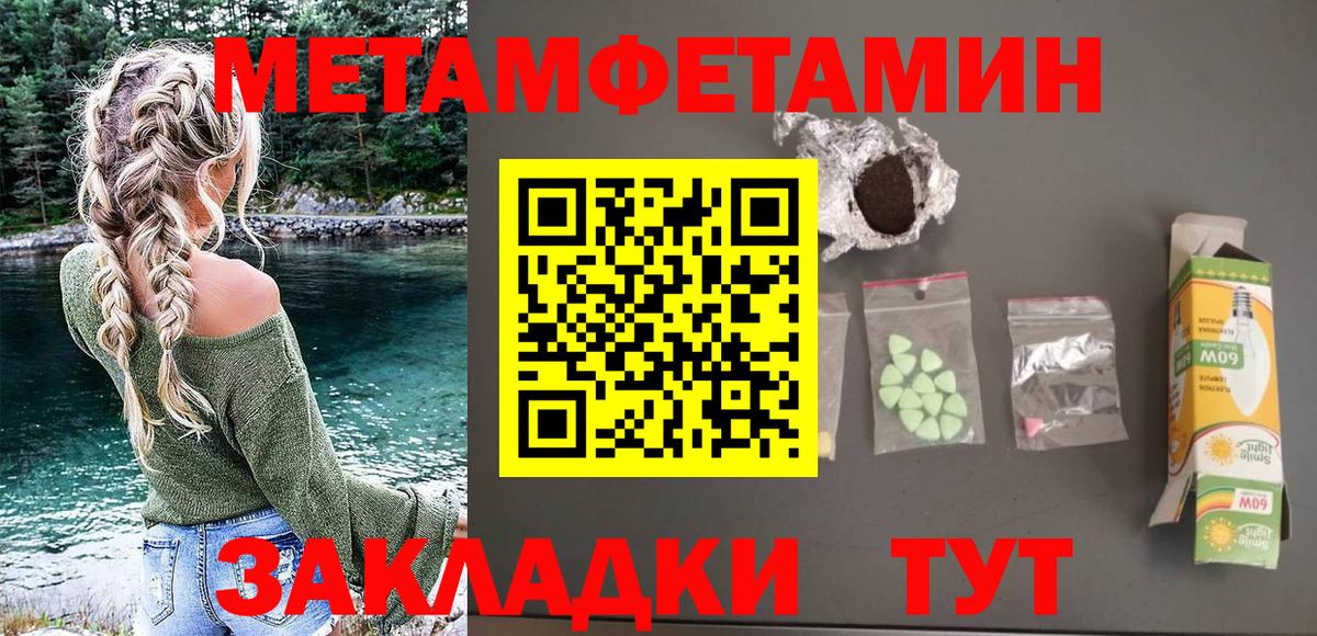Amphetamine VHQ Иваново