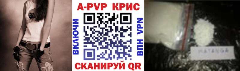 где найти наркотики  Иваново  Alpha PVP Соль 