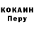 КОКАИН Эквадор kenn1d