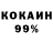 КЕТАМИН VHQ RockDude