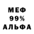 Первитин винт KrisfromteamKFS