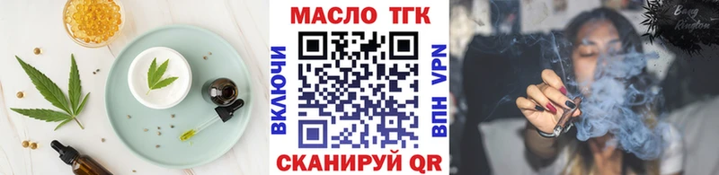 Canna-Cookies марихуана  Иваново 