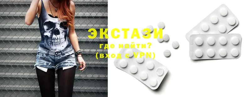 Ecstasy 300 mg  Иваново 