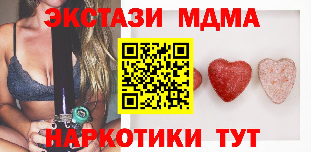 ЭКСТАЗИ TESLA Иваново