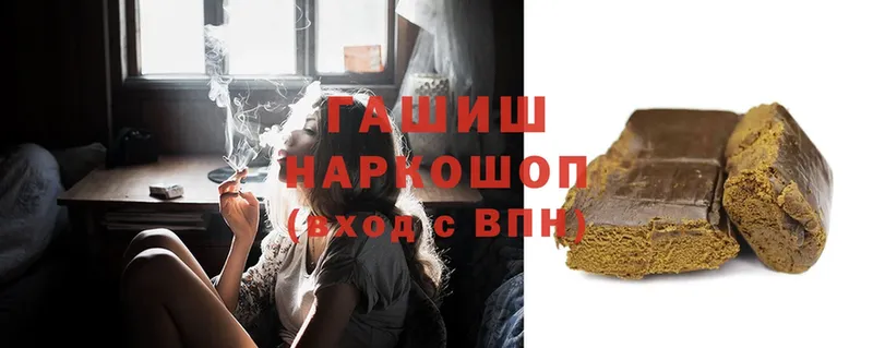 OMG онион  Иваново  ГАШ Cannabis 