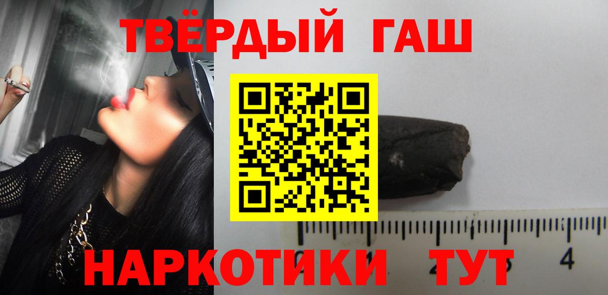 КОКАИН Иваново