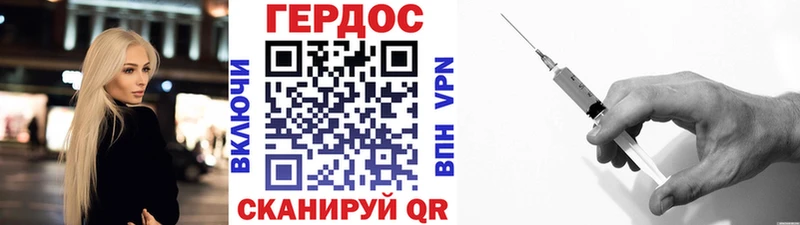 ГЕРОИН белый  Иваново 