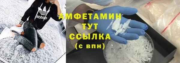 метадон Краснослободск