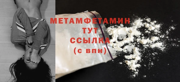 ГАЛЛЮЦИНОГЕННЫЕ ГРИБЫ Елизово