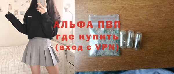 гашишное масло Рославль