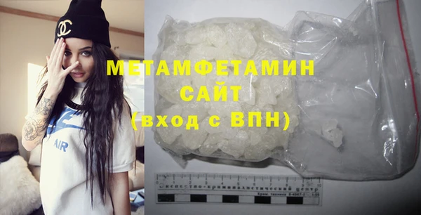 метадон Краснослободск