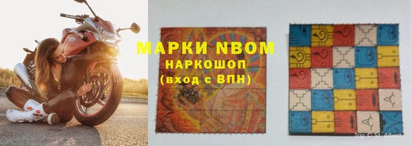 метадон Краснослободск
