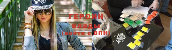 стаф Красноперекопск