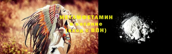 метадон Краснослободск