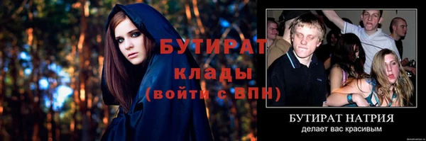 стаф Красноперекопск