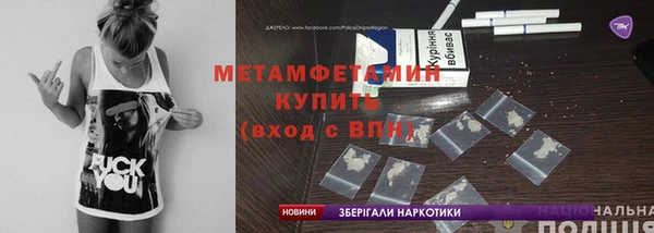 метадон Саяногорск
