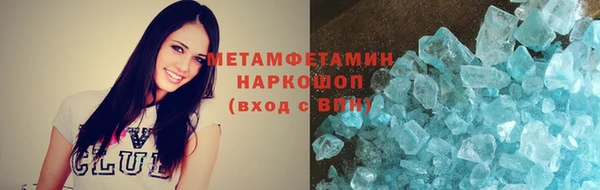 метадон Краснослободск