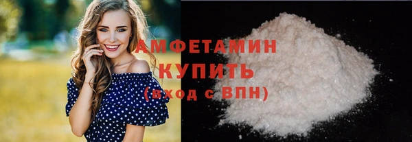 метадон Краснослободск