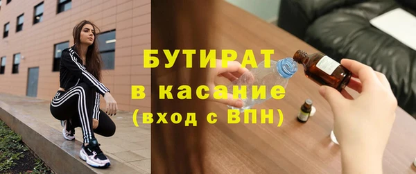 стаф Красноперекопск
