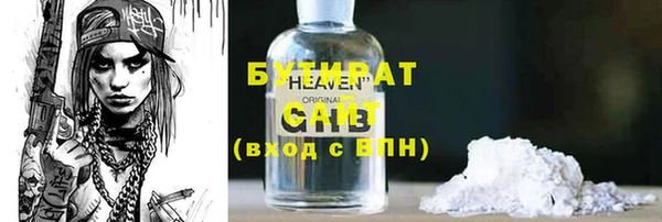первитин Абаза