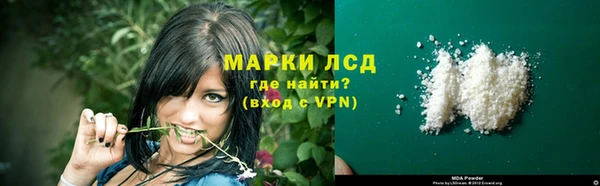 стаф Красноперекопск