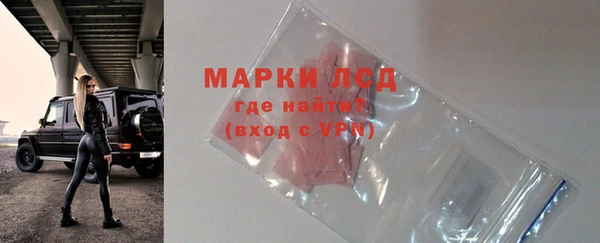 гашишное масло Рославль