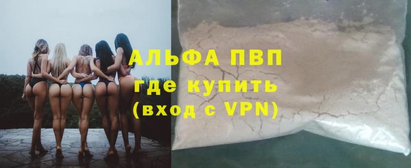 первитин Абаза
