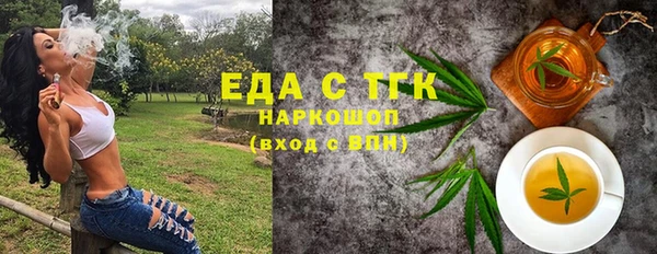 метадон Краснослободск