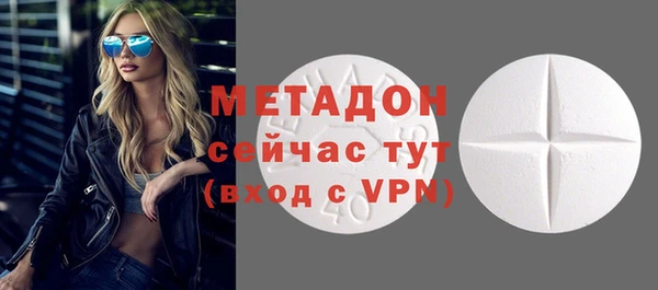 гашишное масло Рославль