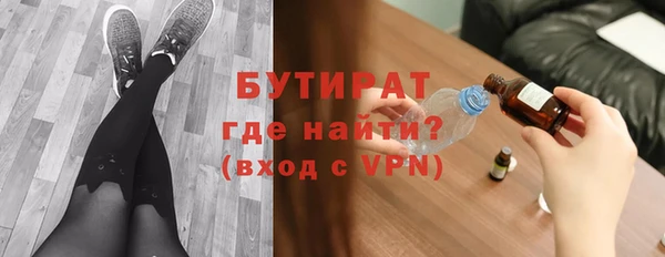 герыч Ростов