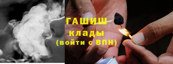 стаф Красноперекопск