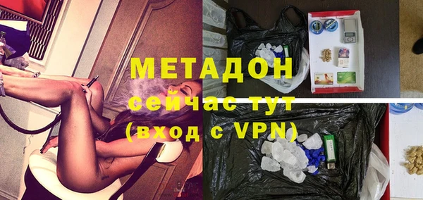 гашишное масло Рославль