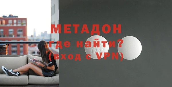 метадон Краснослободск