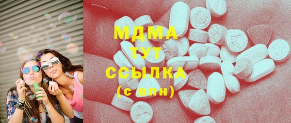 тгк Осинники