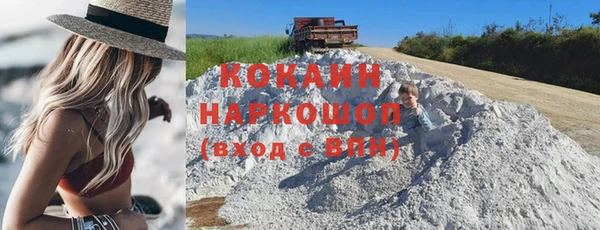 стаф Красноперекопск