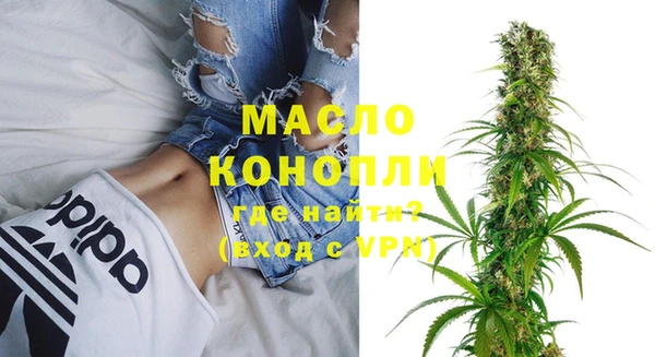 наркотики Сатка