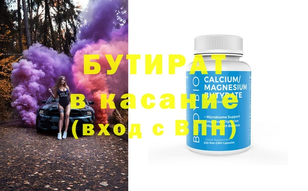 первитин Абаза