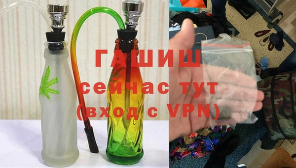 стаф Красноперекопск
