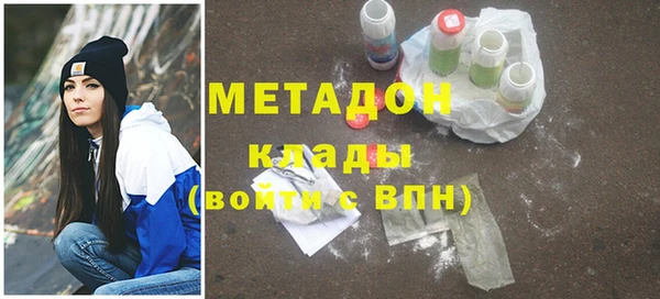 метадон Краснослободск