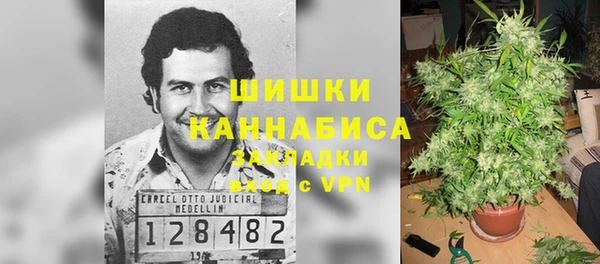 гашишное масло Рославль