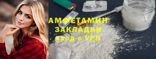 стаф Красноперекопск