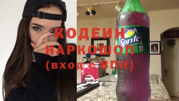 первитин Абаза