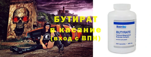 гашишное масло Остров
