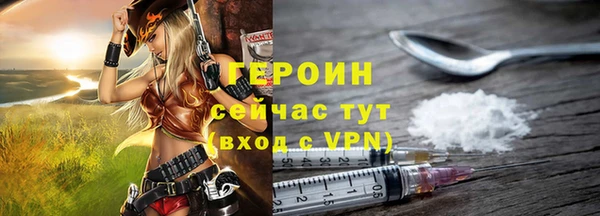 метадон Краснослободск