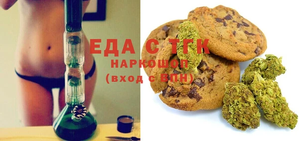 гашишное масло Осташков