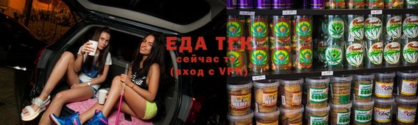 стаф Красноперекопск
