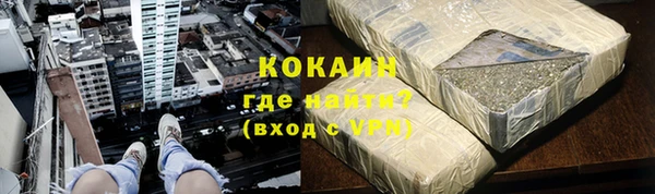 стаф Красноперекопск